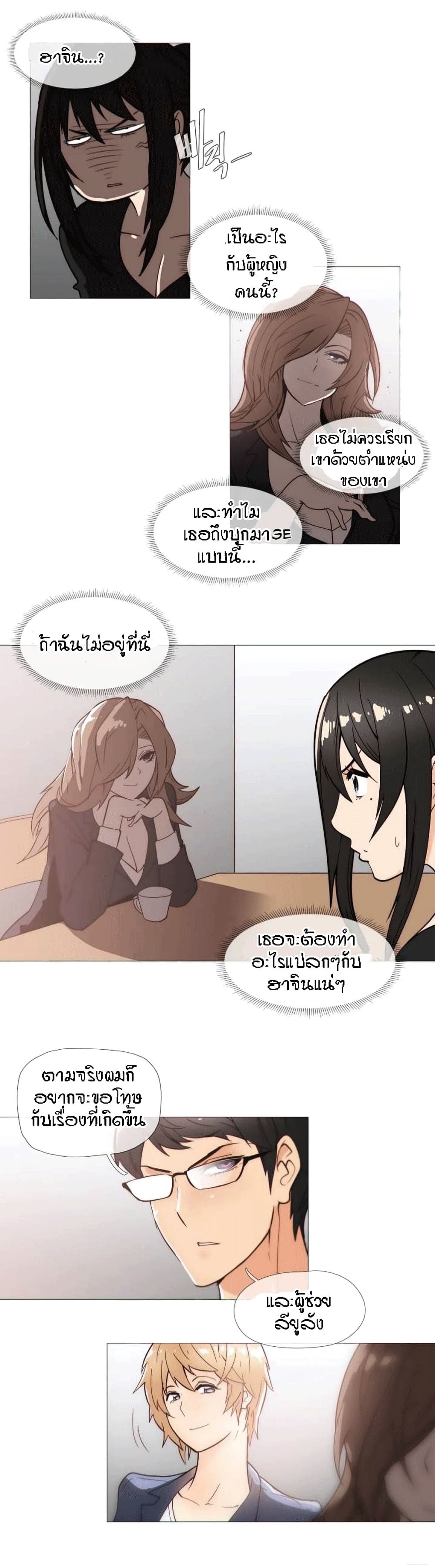 อ่านมังงะ การ์ตูน